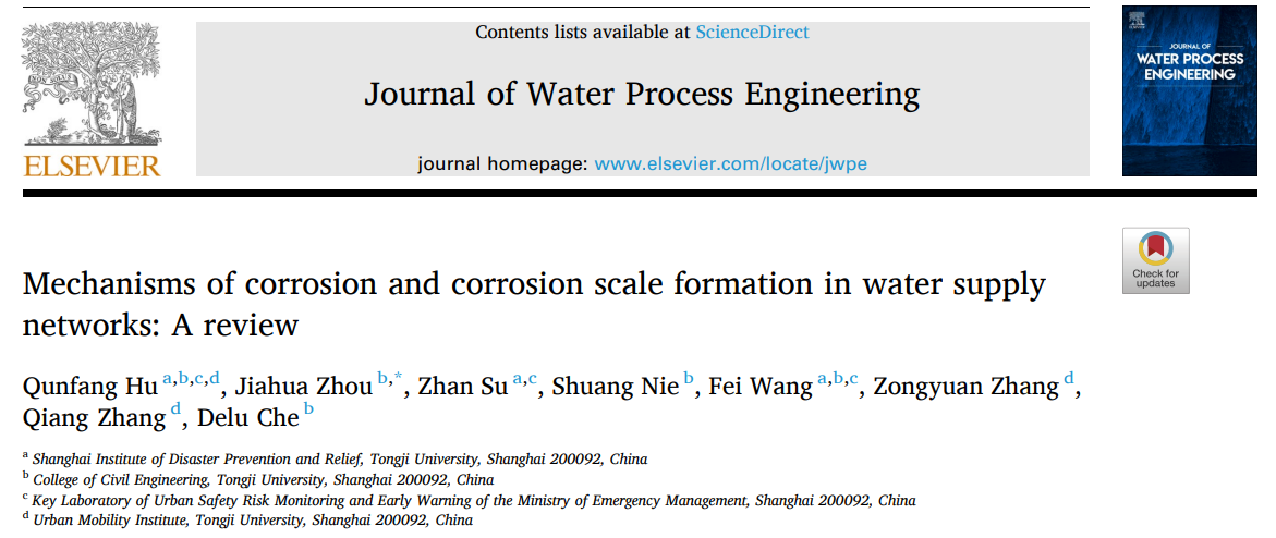 1763606511574396.png 2001.png